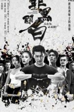 Nonton Streaming Download Drama Nonton Never Compromise (2020) Subtitle Indonesia