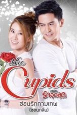 Nonton Streaming Download Drama Nonton The Cupids Series: Hidden Love (2017) Sub Indo Subtitle Indonesia