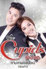 Nonton Streaming Download Drama Nonton The Cupids Series: Loving Online (2017) Sub Indo Subtitle Indonesia