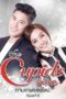 Nonton Streaming Download Drama Nonton The Cupids Series: Loving Online (2017) Sub Indo Subtitle Indonesia