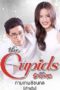 Nonton Streaming Download Drama Nonton The Cupids Series: Tricky Love (2017) Sub Indo Subtitle Indonesia