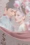 Nonton Streaming Download Drama Nonton Weaving a Tale of Love (2021) Sub Indo Subtitle Indonesia