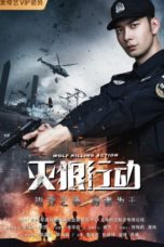 Nonton Streaming Download Drama Nonton Wolf Killing Action (2020) Sub Indo jf Subtitle Indonesia