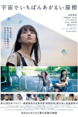 Nonton Streaming Download Drama Nonton The Brightest Roof in the Universe (2020) Sub Indo jf Subtitle Indonesia