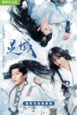 Nonton Streaming Download Drama Nonton The World of Fantasy (2021) Sub Indo Subtitle Indonesia