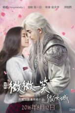 Nonton Streaming Download Drama Nonton Love O2O (2016) Sub Indo jf Subtitle Indonesia