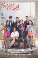 Nonton Streaming Download Drama Nonton Walking With You in This World (2021) Sub Indo Subtitle Indonesia