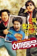 Nonton Streaming Download Drama Nonton Who’s Got The Tape (2004) Sub Indo jf Subtitle Indonesia