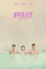 Nonton Streaming Download Drama Nonton Mermaid Sauna (2018) Sub Indo Subtitle Indonesia