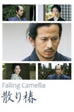 Nonton Streaming Download Drama Nonton Falling Camellia / Samurai’s Promise (2018) Sub Indo jf Subtitle Indonesia