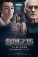 Nonton Streaming Download Drama Nonton Imprisonment / The Trapped (2019) Sub Indo jf Subtitle Indonesia