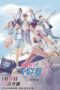 Nonton Streaming Download Drama Nonton Don’t Mess With Girls (2021) Subtitle Indonesia