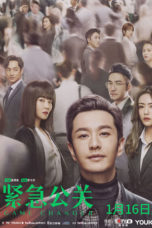 Nonton Streaming Download Drama Nonton Game Changer (2021) Subtitle Indonesia