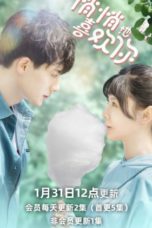 Nonton Streaming Download Drama Nonton By Stealth Like You (2021) Sub Indo Subtitle Indonesia