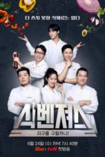 Nonton Streaming Download Drama Nonton Food Avengers (2020) Sub Indo Subtitle Indonesia