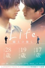 Nonton Streaming Download Drama Nonton Life: Love on the Line (Director’s Cut) (2020) Sub Indo jf Subtitle Indonesia