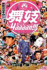 Nonton Streaming Download Drama Nonton Maiko Haaaan!!! (2007) Sub Indo gt Subtitle Indonesia