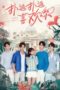 Nonton Streaming Download Drama Nonton Make My Heart Smile (2021) Sub Indo Subtitle Indonesia