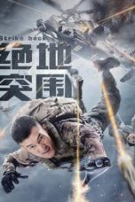 Nonton Streaming Download Drama Nonton Strike Back (2021) Sub Indo jf Subtitle Indonesia