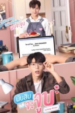 Nonton Streaming Download Drama Nonton Lovely Writer (2021) Sub Indo Subtitle Indonesia