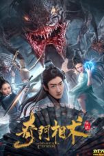 Nonton Streaming Download Drama Nonton The Disaster of Centipede (2020) Sub Indo jf Subtitle Indonesia