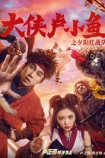 Nonton Streaming Download Drama Nonton Chivalrous Hero Lu Xiao Yu (2021) Subtitle Indonesia