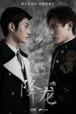 Nonton Streaming Download Drama Nonton Xiang Long Zhi Bai Lu Wei Shuang (2018) Sub Indo Subtitle Indonesia