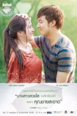 Nonton Streaming Download Drama Nonton U-Prince The Series: The Gentle Vet (2016) Sub Indo Subtitle Indonesia