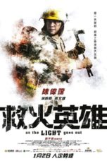 Nonton Streaming Download Drama Nonton As the Light Goes Out (2014) Sub Indo jf Subtitle Indonesia