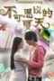 Nonton Streaming Download Drama Nonton Mysterious Summer (2014) Sub Indo Subtitle Indonesia