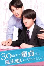 Nonton Streaming Download Drama Nonton Cherry Magic Special (2020) Sub Indo Subtitle Indonesia