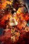 Nonton Streaming Download Drama Nonton League of Gods: Alluring Woman (2020) Sub Indo jf Subtitle Indonesia