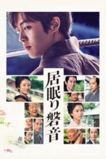 Nonton Streaming Download Drama Nonton Iwane: Sword of Serenity (2019) Sub Indo jf Subtitle Indonesia