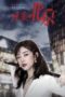 Nonton Streaming Download Drama Nonton Goodbye Beijing (2021) Subtitle Indonesia