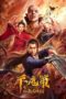 Nonton Streaming Download Drama Nonton Ping Mo Ce: The Red Sword of Eternal Love (2021) Sub Indo jf Subtitle Indonesia