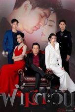 Nonton Streaming Download Drama Nonton Fah Mee Tawan (2020) Subtitle Indonesia