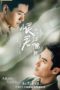 Nonton Streaming Download Drama Nonton Killer and Healer (2021) Sub Indo Subtitle Indonesia