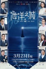 Nonton Streaming Download Drama Nonton One Boat, One World (2021) Sub Indo Subtitle Indonesia