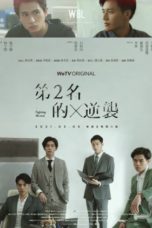 Nonton Streaming Download Drama Nonton We Best Love: Fighting Mr. 2nd (2021) Sub Indo Subtitle Indonesia