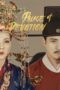 Nonton Streaming Download Drama Nonton Palace of Devotion (2021) Sub Indo Subtitle Indonesia