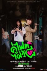 Nonton Streaming Download Drama Nonton Let’s Fight Ghost (2021) Sub Indo Subtitle Indonesia