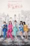 Nonton Streaming Download Drama Nonton Brilliant Girls (2021) Sub Indo Subtitle Indonesia