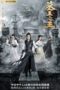 Nonton Streaming Download Drama Nonton Guardians of the Tomb / The Legend of Grave Keepers (2021) Sub Indo Subtitle Indonesia