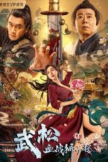 Nonton Streaming Download Drama Nonton The Legend of Justice Wusong (2019) Sub Indo jf Subtitle Indonesia