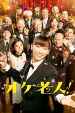 Nonton Streaming Download Drama Nonton Golden Orchestra (2016) Sub Indo jf Subtitle Indonesia