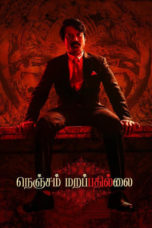 Nonton Streaming Download Drama Nonton Nenjam Marappathillai (2021) Sub Indo jf Subtitle Indonesia