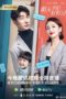 Nonton Streaming Download Drama Nonton Good Every Day (2021) Subtitle Indonesia