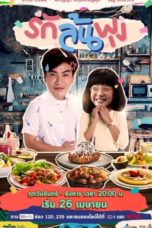 Nonton Streaming Download Drama Nonton Let’s Eat (2021) Sub Indo Subtitle Indonesia