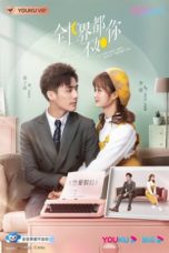 Nonton Streaming Download Drama Nonton She is the One (2021) Sub Indo Subtitle Indonesia