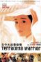 Nonton Streaming Download Drama Nonton A Terra-Cotta Warrior Part 1 (1989) Sub Indo gt Subtitle Indonesia